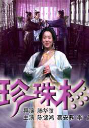 我喜欢辣妹2